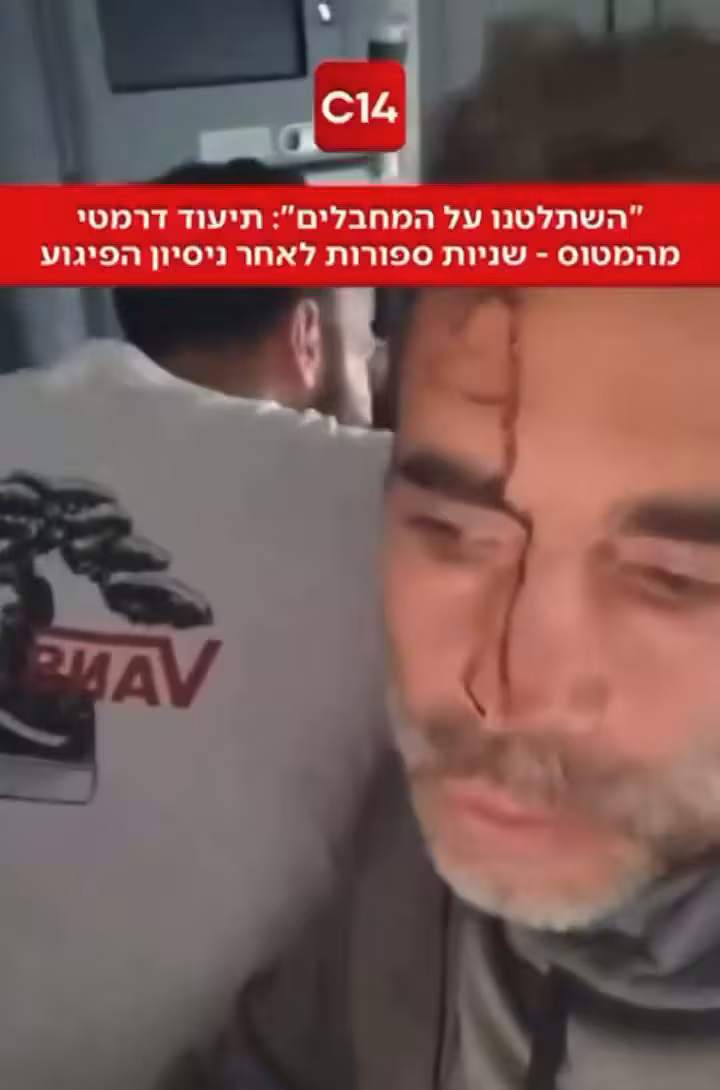 Un pasajero israelí grabó un video y dijo que se neutralizó a "terroristas"